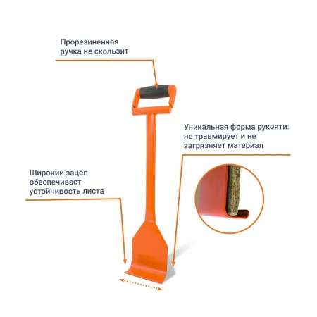 Металлическая рукоять EDMA Transplac для переноса листовых материалов